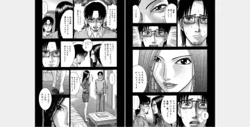 [Murao Mio] Xenos2 Room Share Shinsouban 1 Fhentai - Page 20