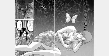 [Murao Mio] Xenos2 Room Share Shinsouban 1 Fhentai - Page 37