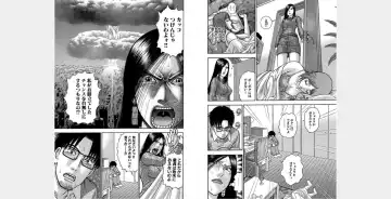 [Murao Mio] Xenos2 Room Share Shinsouban 1 Fhentai - Page 39