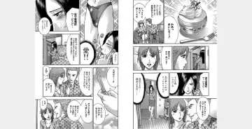 [Murao Mio] Xenos2 Room Share Shinsouban 1 Fhentai - Page 52