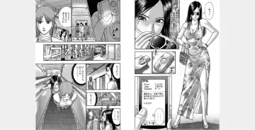 [Murao Mio] Xenos2 Room Share Shinsouban 1 Fhentai - Page 56