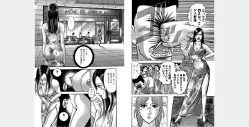 [Murao Mio] Xenos2 Room Share Shinsouban 1 Fhentai - Page 59