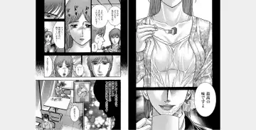[Murao Mio] Xenos2 Room Share Shinsouban 1 Fhentai - Page 62