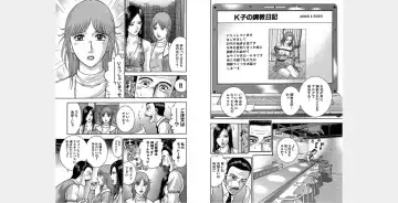 [Murao Mio] Xenos2 Room Share Shinsouban 1 Fhentai - Page 67