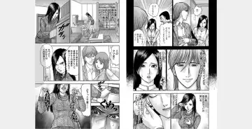 [Murao Mio] Xenos2 Room Share Shinsouban 1 Fhentai - Page 7