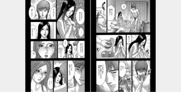 [Murao Mio] Xenos2 Room Share Shinsouban 1 Fhentai - Page 76