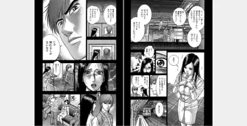 [Murao Mio] Xenos2 Room Share Shinsouban 1 Fhentai - Page 77