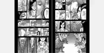 [Murao Mio] Xenos2 Room Share Shinsouban 1 Fhentai - Page 78