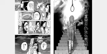 [Murao Mio] Xenos2 Room Share Shinsouban 1 Fhentai - Page 82