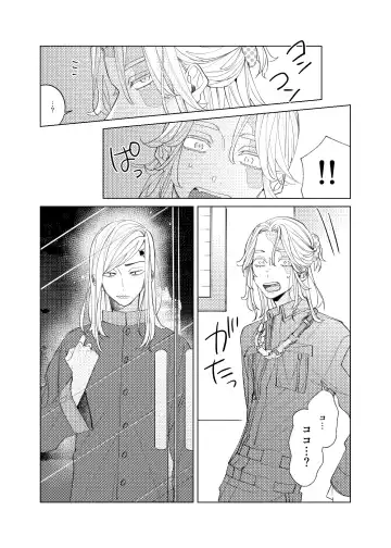 [En] Tsuisou to taiya no refrain Fhentai.net - Page 8