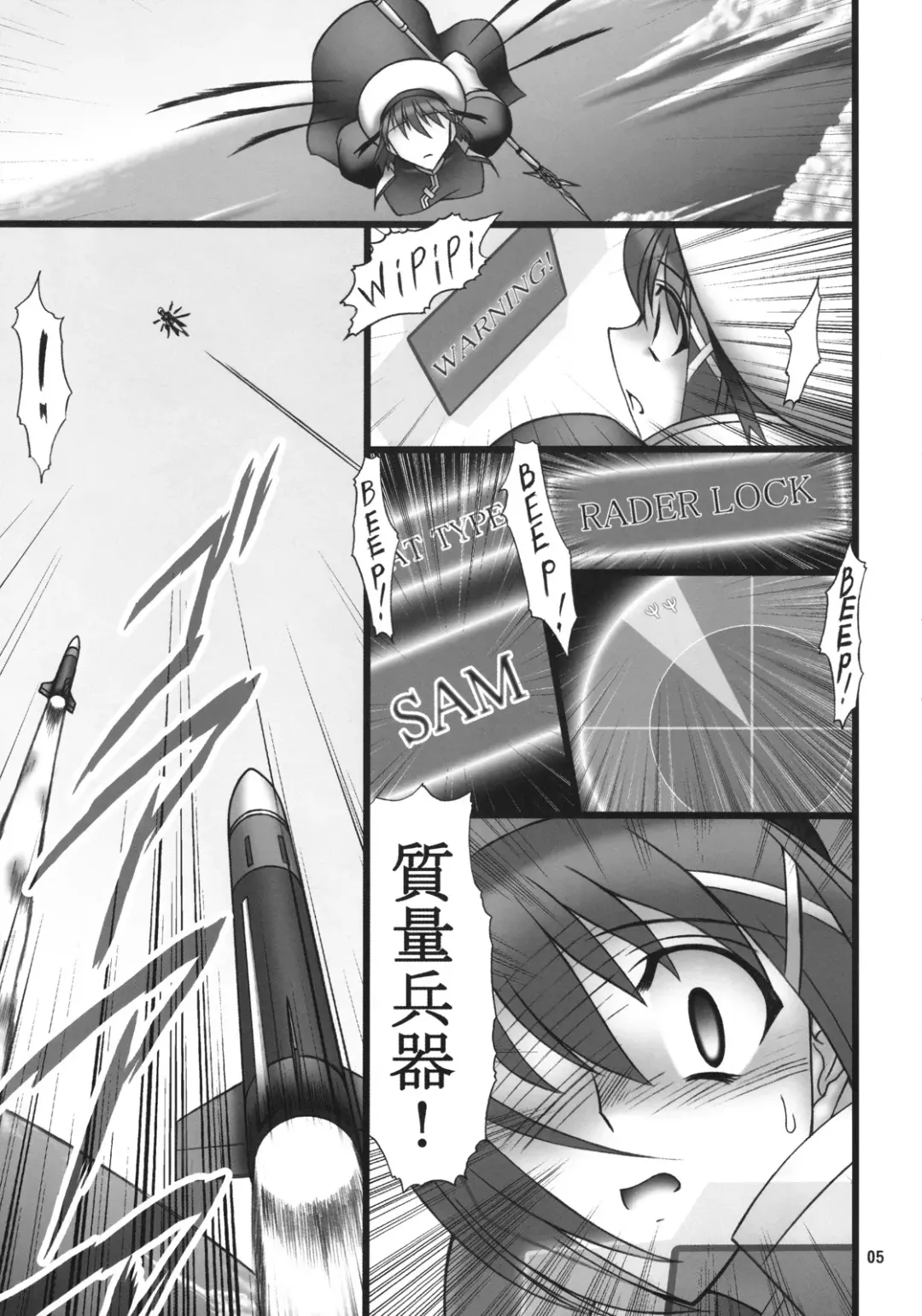 [Hamon Ai] DISTRICT N vol.1 Fhentai - Page 6