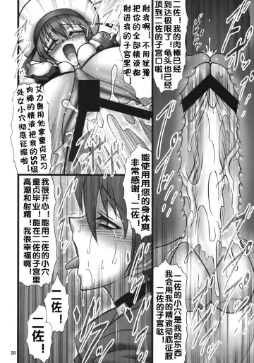 [Hamon Ai] DISTRICT N vol.1 Fhentai - Page 21