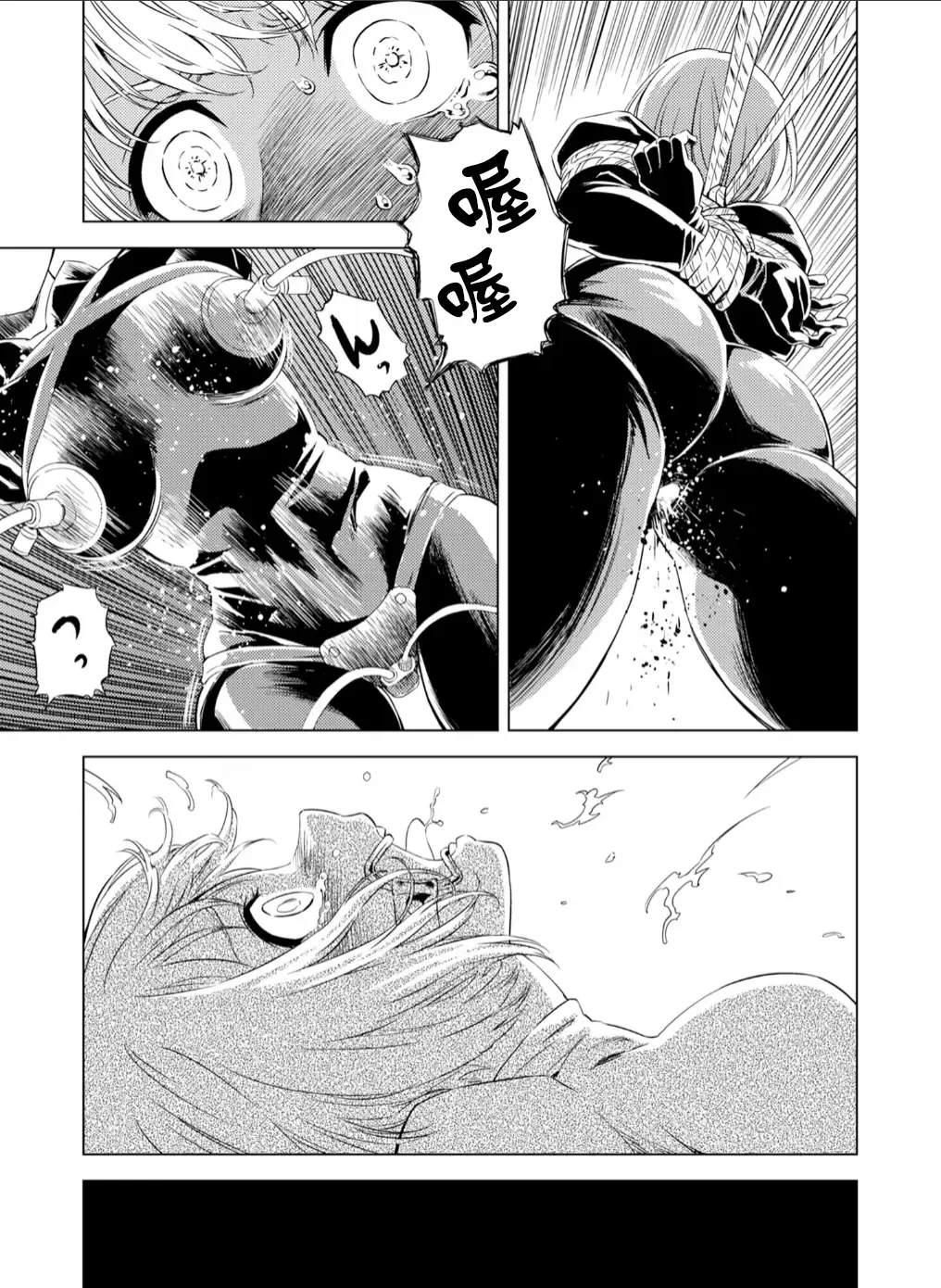 [Pizza Yorozu] Yuri Hana no Spy Gakkou Nyuugaku shitara Kairaku Goumon ni Taeru Kunren bakari nan desu ga!? - Spy School of Lily Flowers Ch. 1 | 百合盛开的间谍学校 难道入学后全是针对快乐拷问的耐久训练吗!? Fhentai - Page 5