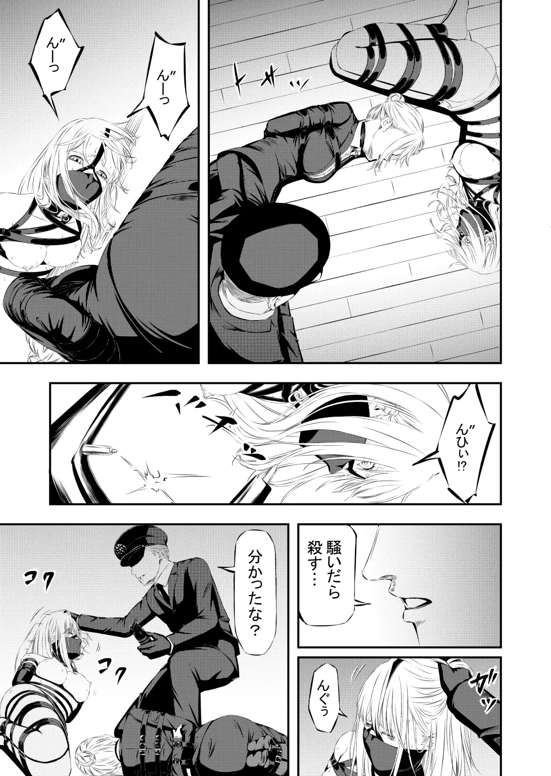 [Yuyou] Sex Slave Hunting Fhentai.net - Page 6