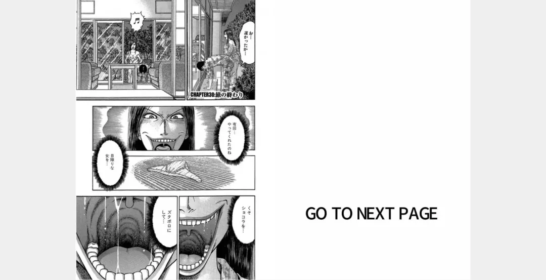 [Murao Mio] Xenos2 Room Share Shinsouban 4 Fhentai - Page 1