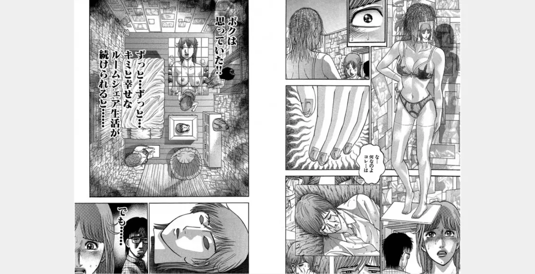 [Murao Mio] Xenos2 Room Share Shinsouban 4 Fhentai - Page 102