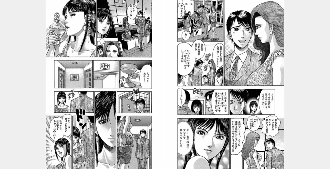 [Murao Mio] Xenos2 Room Share Shinsouban 4 Fhentai - Page 106