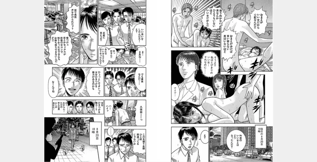 [Murao Mio] Xenos2 Room Share Shinsouban 4 Fhentai - Page 108