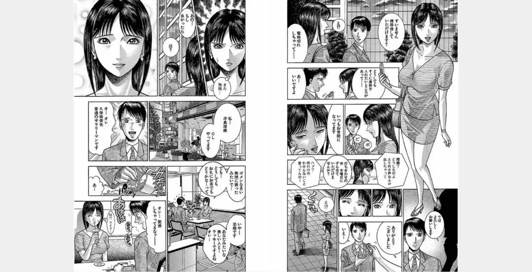 [Murao Mio] Xenos2 Room Share Shinsouban 4 Fhentai - Page 109