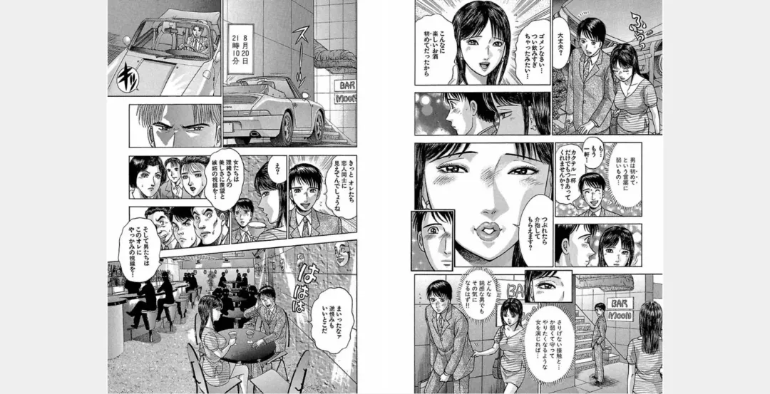 [Murao Mio] Xenos2 Room Share Shinsouban 4 Fhentai - Page 112