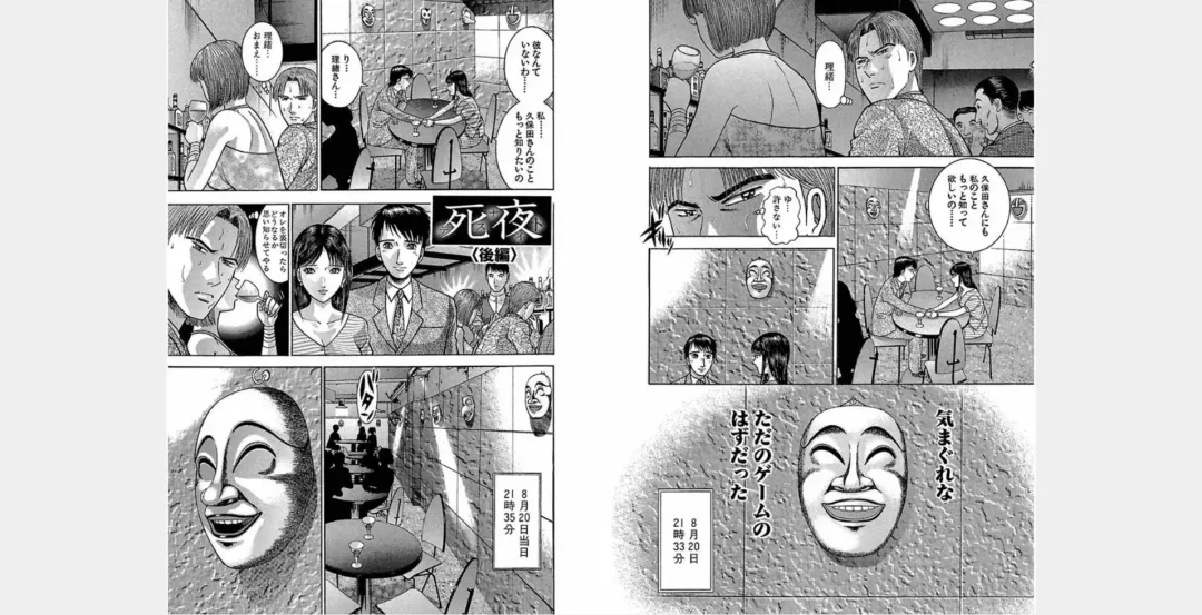 [Murao Mio] Xenos2 Room Share Shinsouban 4 Fhentai - Page 115