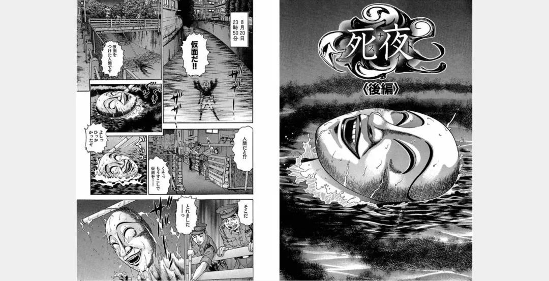 [Murao Mio] Xenos2 Room Share Shinsouban 4 Fhentai - Page 116