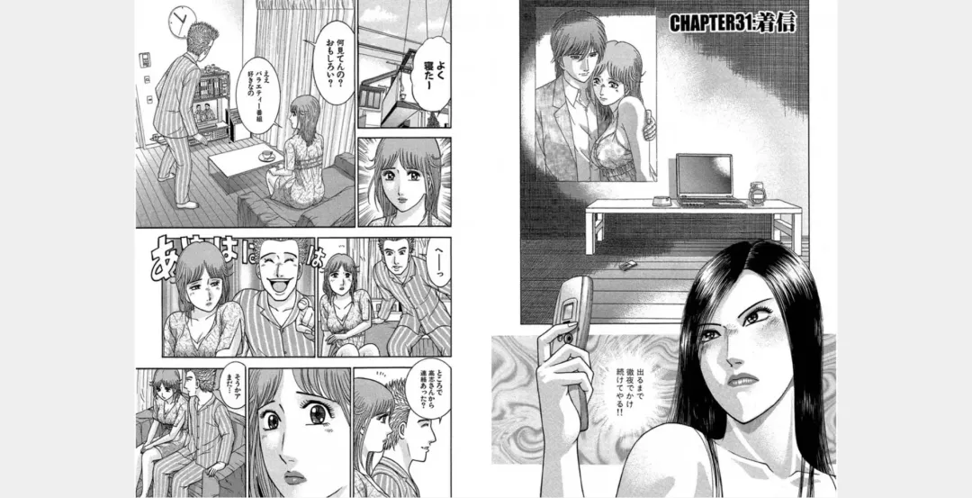 [Murao Mio] Xenos2 Room Share Shinsouban 4 Fhentai - Page 12