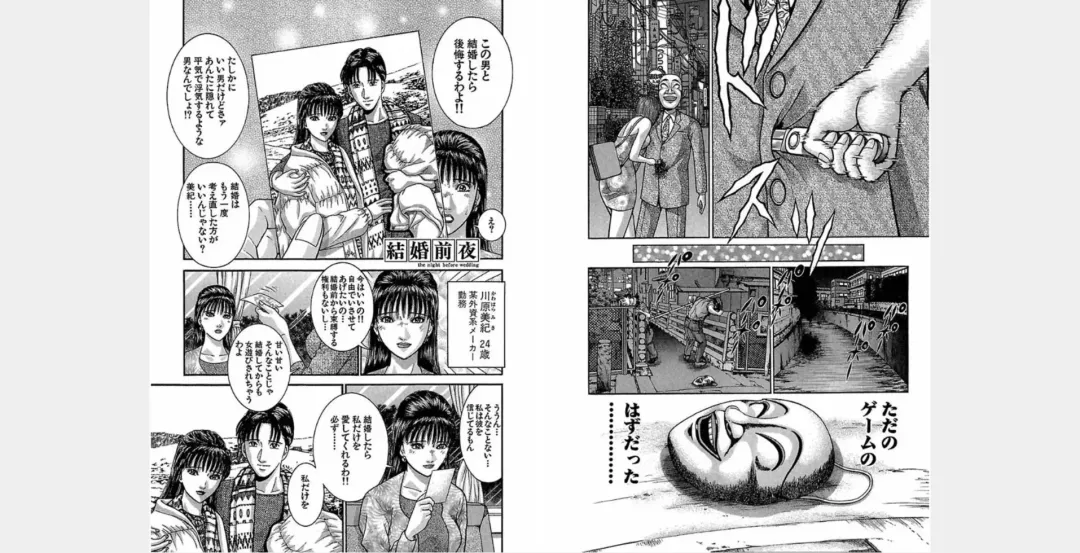 [Murao Mio] Xenos2 Room Share Shinsouban 4 Fhentai - Page 127