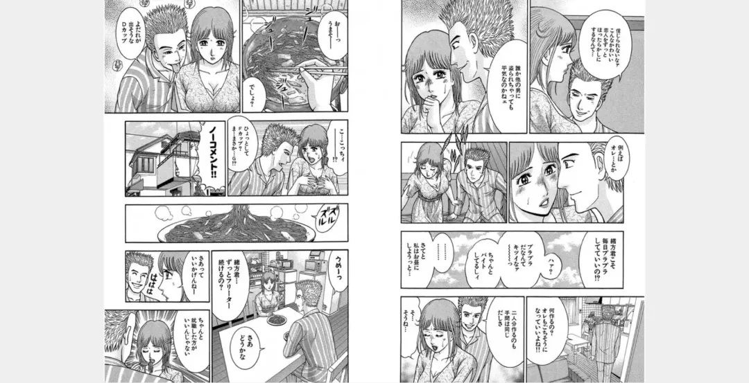 [Murao Mio] Xenos2 Room Share Shinsouban 4 Fhentai - Page 13