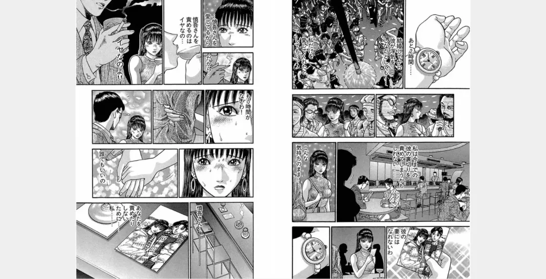 [Murao Mio] Xenos2 Room Share Shinsouban 4 Fhentai - Page 136