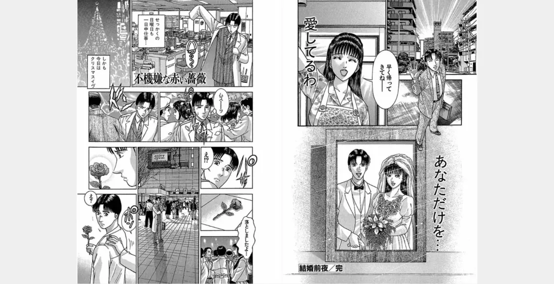 [Murao Mio] Xenos2 Room Share Shinsouban 4 Fhentai - Page 138