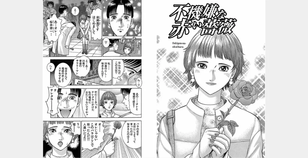 [Murao Mio] Xenos2 Room Share Shinsouban 4 Fhentai - Page 139