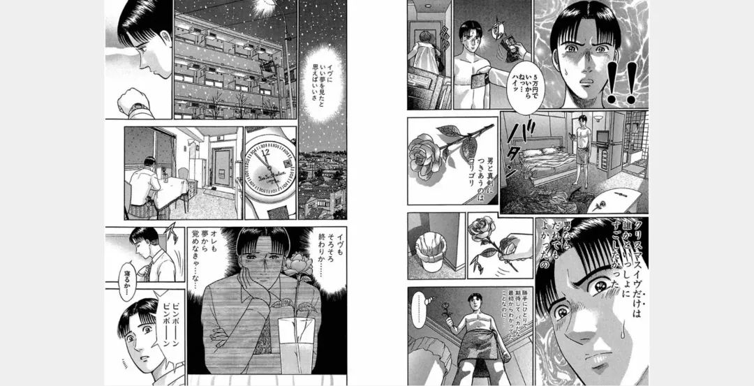 [Murao Mio] Xenos2 Room Share Shinsouban 4 Fhentai - Page 148