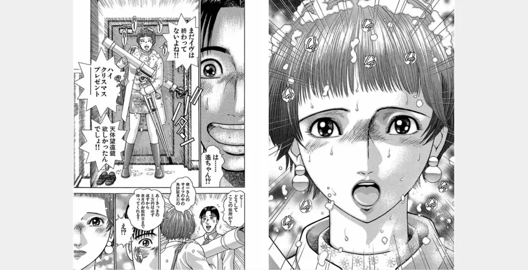 [Murao Mio] Xenos2 Room Share Shinsouban 4 Fhentai - Page 149