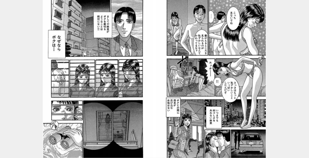 [Murao Mio] Xenos2 Room Share Shinsouban 4 Fhentai - Page 153