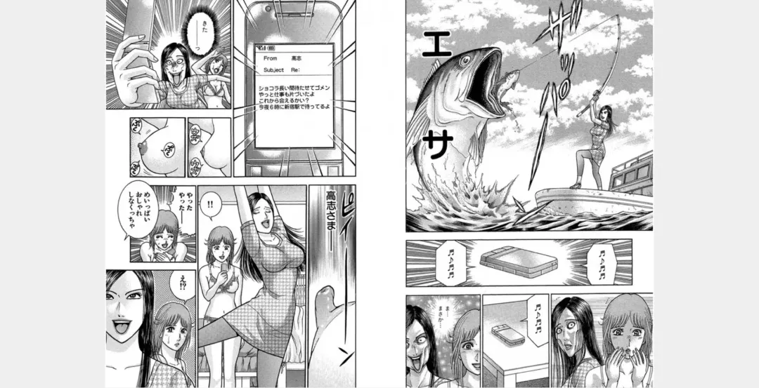 [Murao Mio] Xenos2 Room Share Shinsouban 4 Fhentai - Page 17