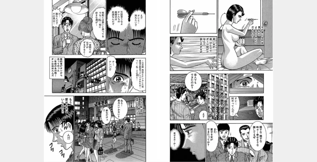 [Murao Mio] Xenos2 Room Share Shinsouban 4 Fhentai - Page 173