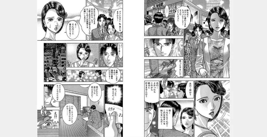 [Murao Mio] Xenos2 Room Share Shinsouban 4 Fhentai - Page 174