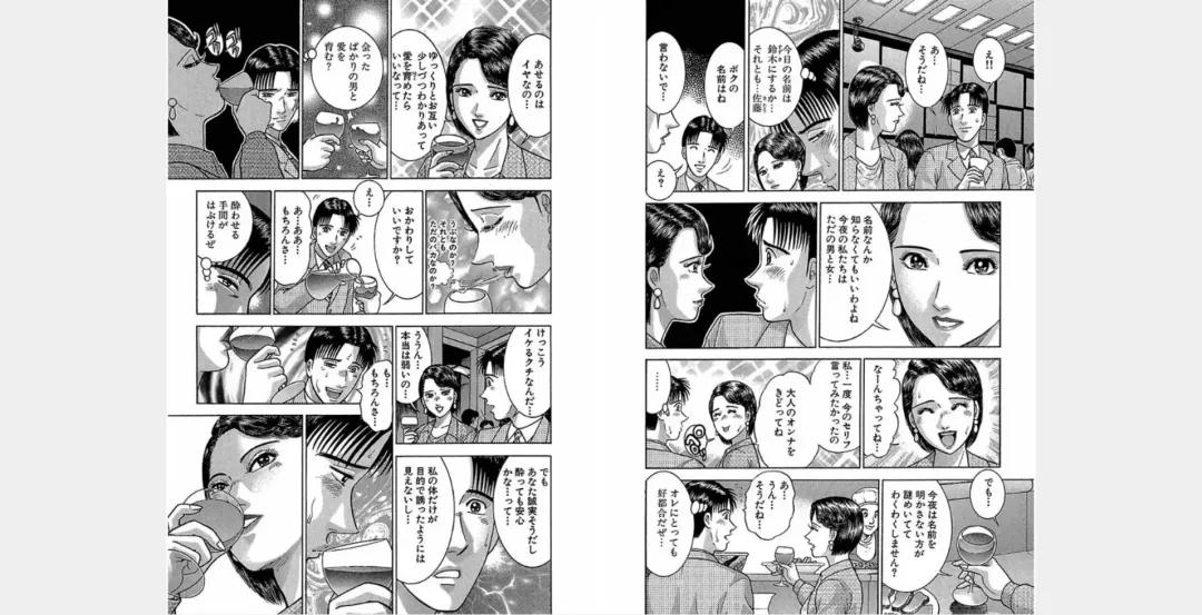 [Murao Mio] Xenos2 Room Share Shinsouban 4 Fhentai - Page 179