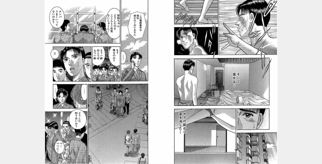 [Murao Mio] Xenos2 Room Share Shinsouban 4 Fhentai - Page 183