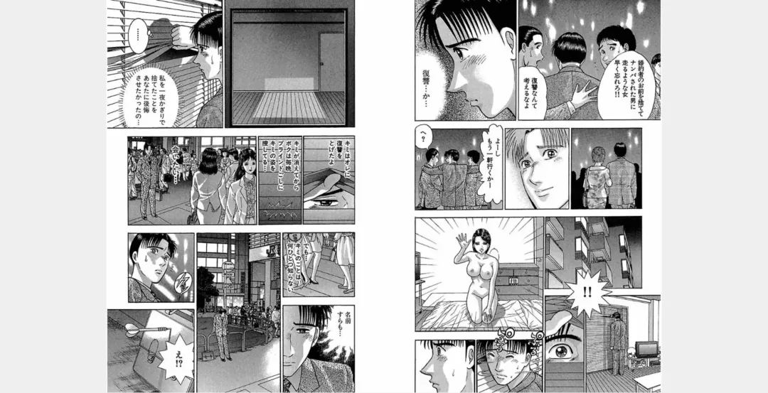 [Murao Mio] Xenos2 Room Share Shinsouban 4 Fhentai - Page 184