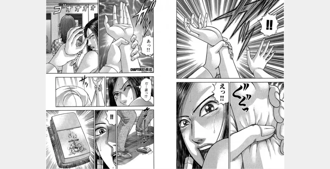 [Murao Mio] Xenos2 Room Share Shinsouban 4 Fhentai - Page 21