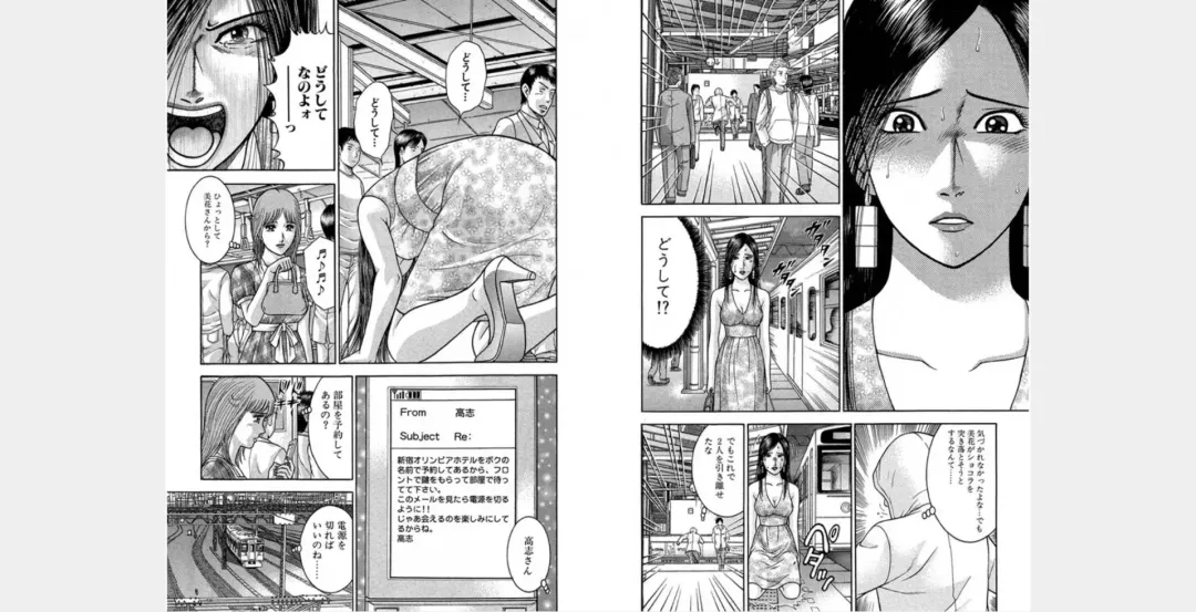 [Murao Mio] Xenos2 Room Share Shinsouban 4 Fhentai - Page 23