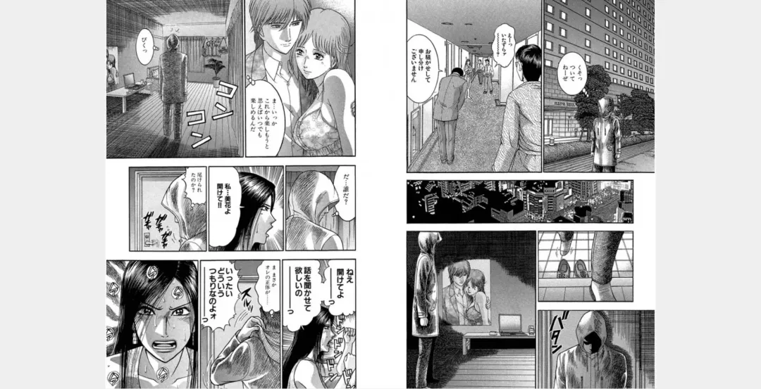 [Murao Mio] Xenos2 Room Share Shinsouban 4 Fhentai - Page 29