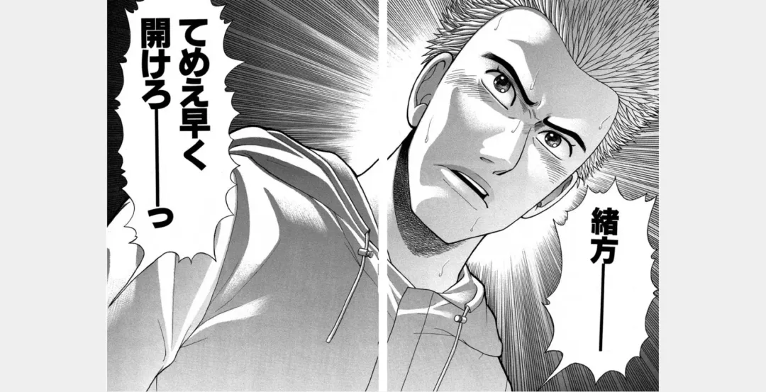 [Murao Mio] Xenos2 Room Share Shinsouban 4 Fhentai - Page 30