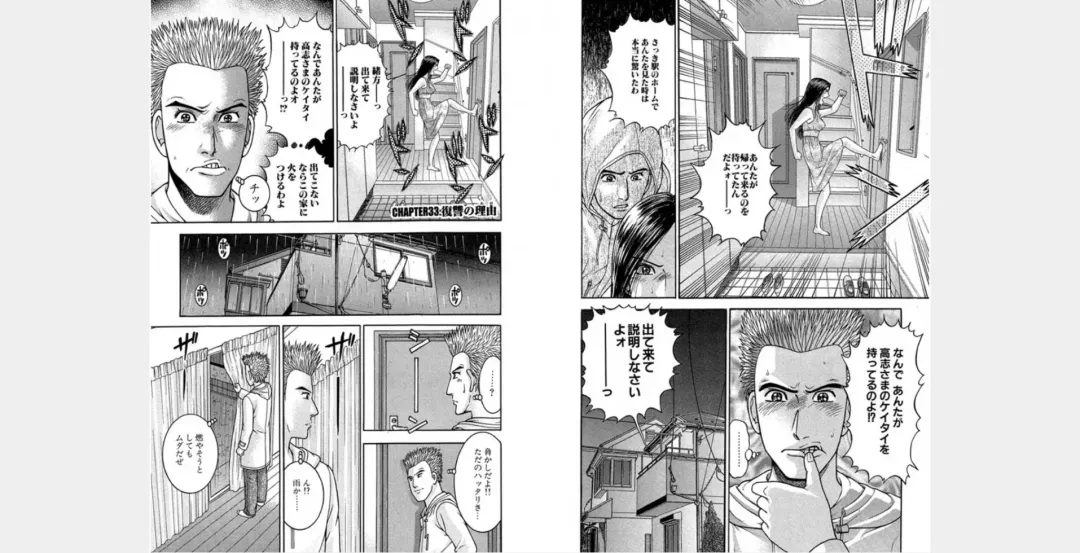 [Murao Mio] Xenos2 Room Share Shinsouban 4 Fhentai - Page 31