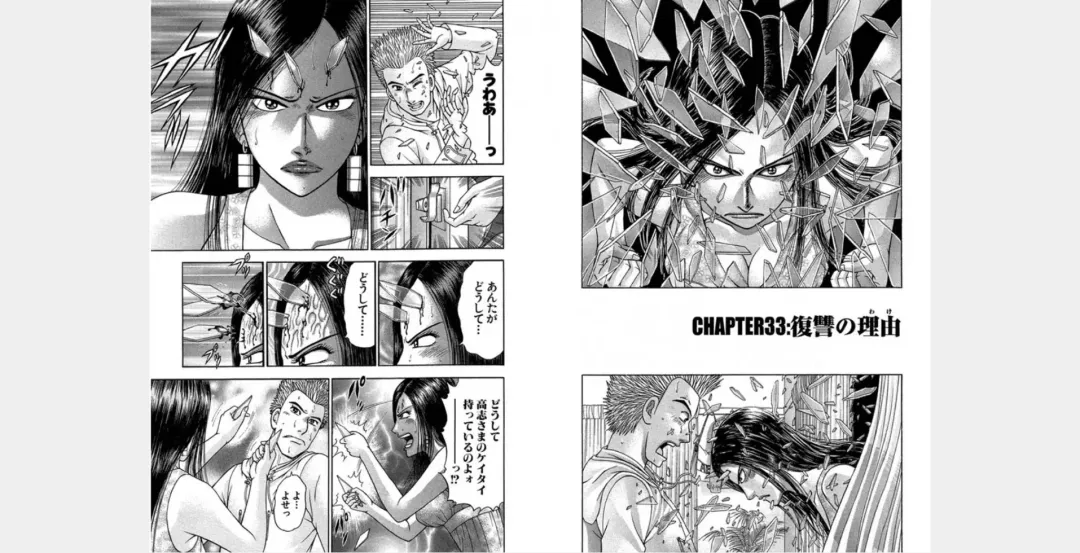 [Murao Mio] Xenos2 Room Share Shinsouban 4 Fhentai - Page 32