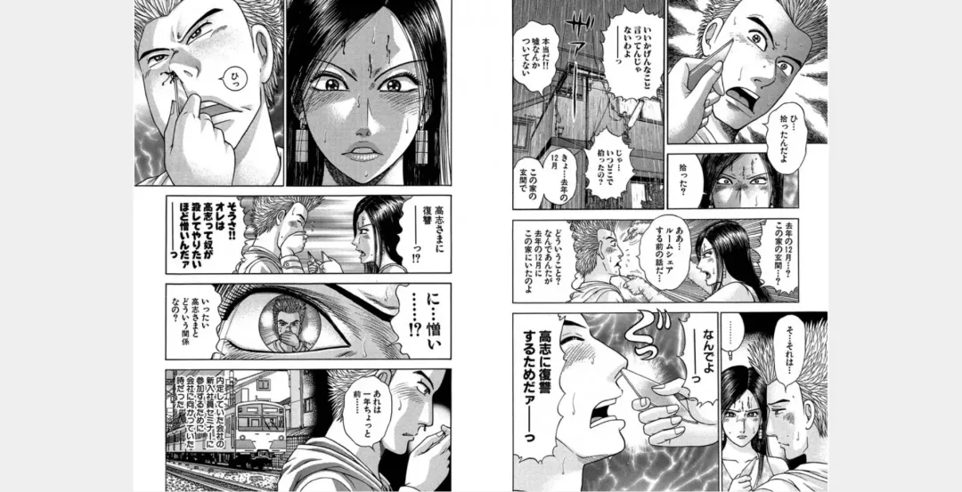 [Murao Mio] Xenos2 Room Share Shinsouban 4 Fhentai - Page 33