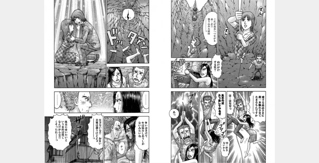 [Murao Mio] Xenos2 Room Share Shinsouban 4 Fhentai - Page 47