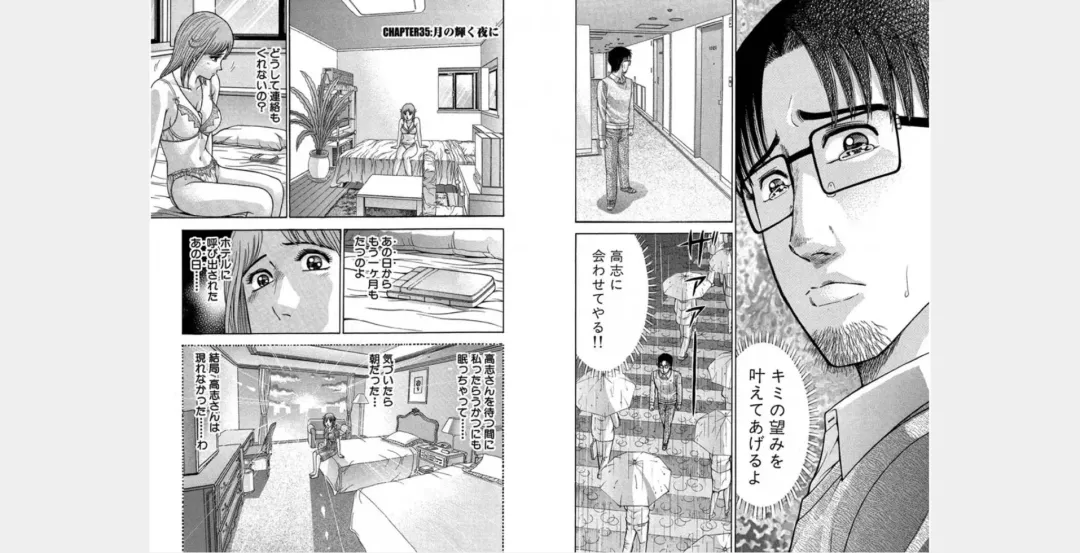 [Murao Mio] Xenos2 Room Share Shinsouban 4 Fhentai - Page 51